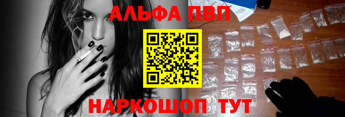 МЕТАМФЕТАМИН Полысаево