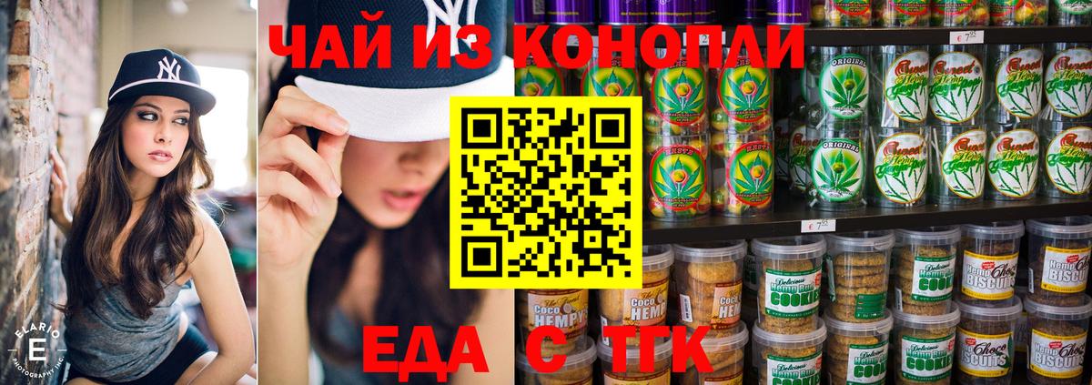 ГАШ  Alpha-PVP СК   Канабис  Канабис  Меф кристаллы  Полысаево  ГАШИШ  Cocaine  Вход с VPN 
