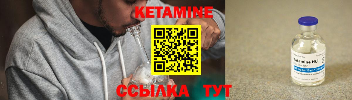 Полысаево  КЕТАМИН VHQ  КЕТАМИН ketamine  Вход с VPN 