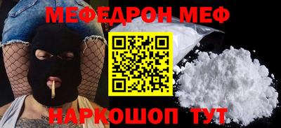 дмт Ставрополь