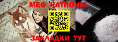 прущий лед Сланцы