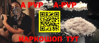 винт Среднеуральск