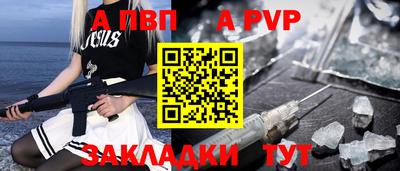 шишки Славянск-на-Кубани