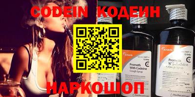 шишки Славянск-на-Кубани