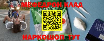 винт Среднеуральск