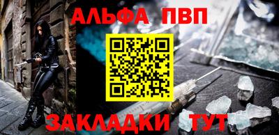 шишки Славянск-на-Кубани