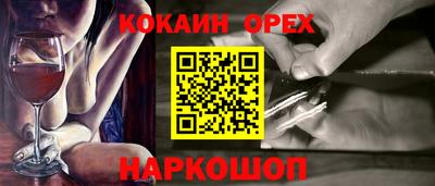 шишки Славянск-на-Кубани
