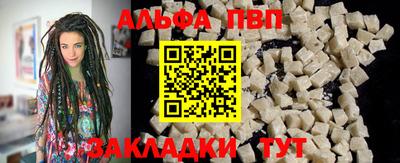 прущий лед Сланцы