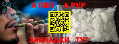 прущие грибы Славгород