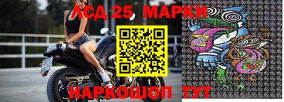 прущий лед Сланцы