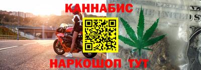 прущий лед Сланцы