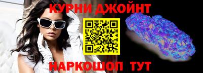 шишки Славянск-на-Кубани