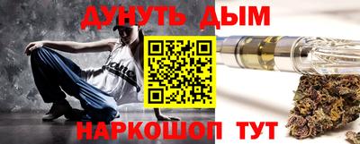 прущий лед Сланцы