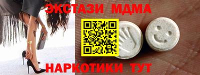 прущий лед Сланцы