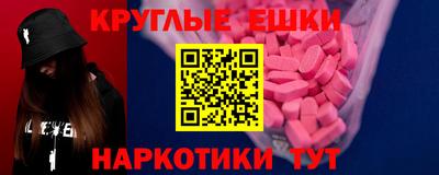 прущие грибы Славгород
