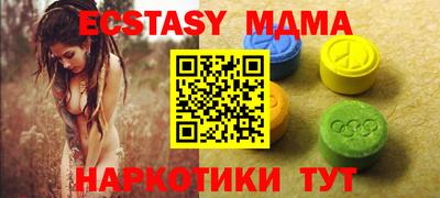 прущий лед Сланцы
