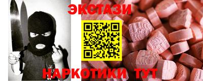 дмт Ставрополь
