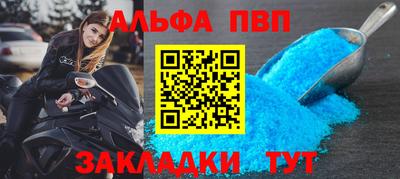 винт Среднеуральск
