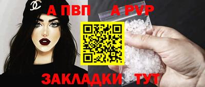 прущий лед Сланцы