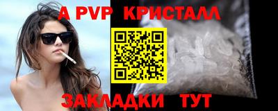 дмт Ставрополь