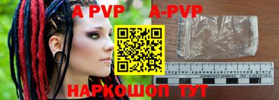 дмт Ставрополь