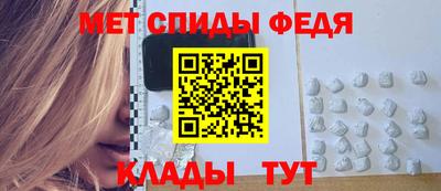 винт Среднеуральск