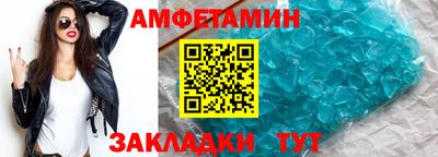 прущие грибы Славгород