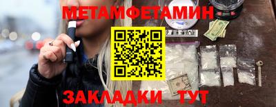 шишки Славянск-на-Кубани
