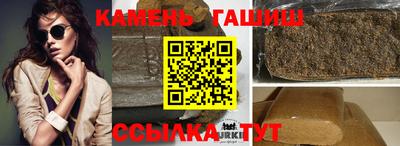 прущий лед Сланцы