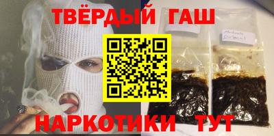 прущие грибы Славгород