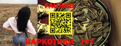 дмт Ставрополь