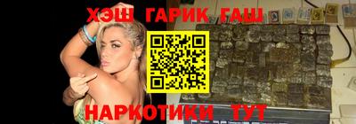 шишки Славянск-на-Кубани