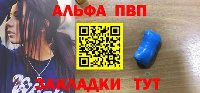 jwh Старая Купавна