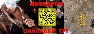 прущие грибы Славгород