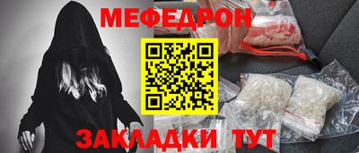 прущий лед Сланцы