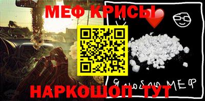прущие грибы Славгород