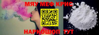 винт Среднеуральск