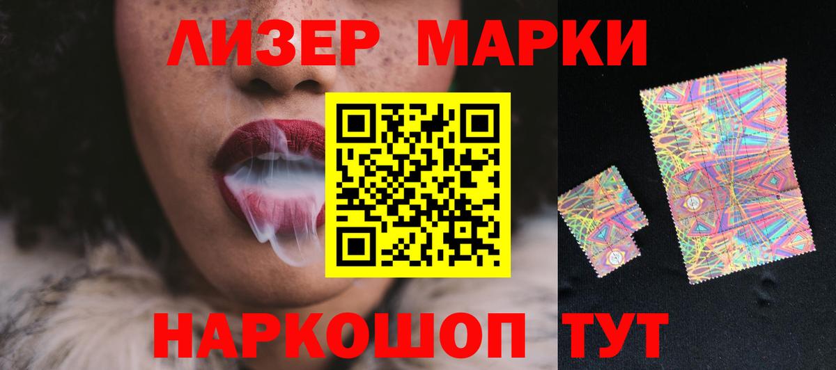 LSD-25 экстази ecstasy  Вход с VPN  LSD-25 экстази ecstasy  LSD-25 экстази  Полысаево 
