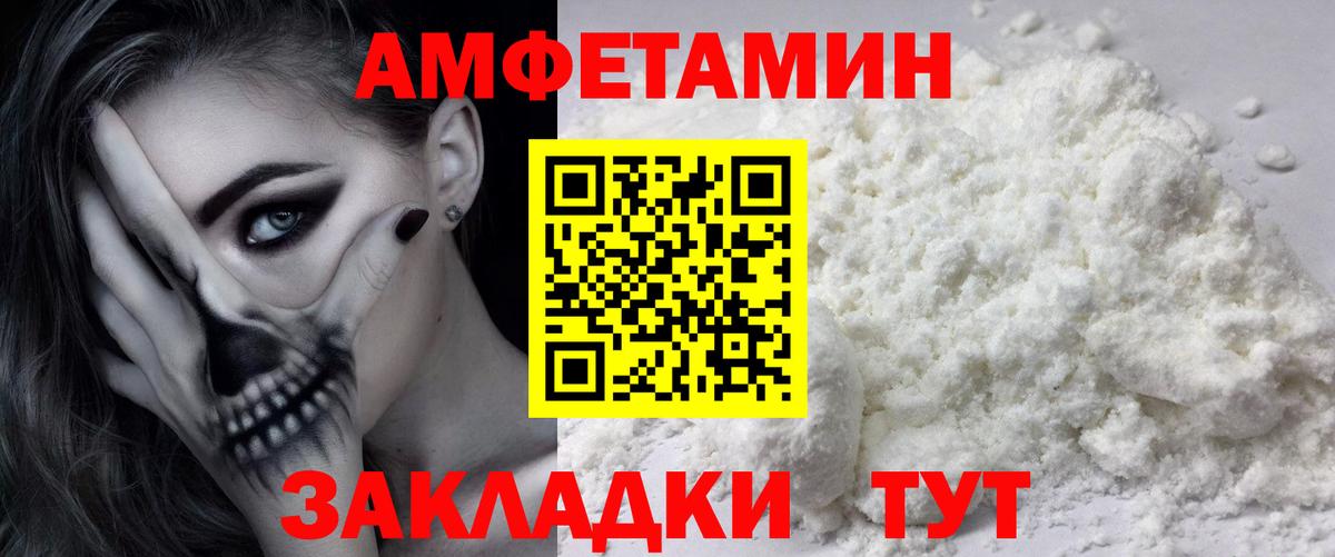 Полысаево  Метамфетамин Methamphetamine  Метамфетамин Methamphetamine  Вход с VPN 