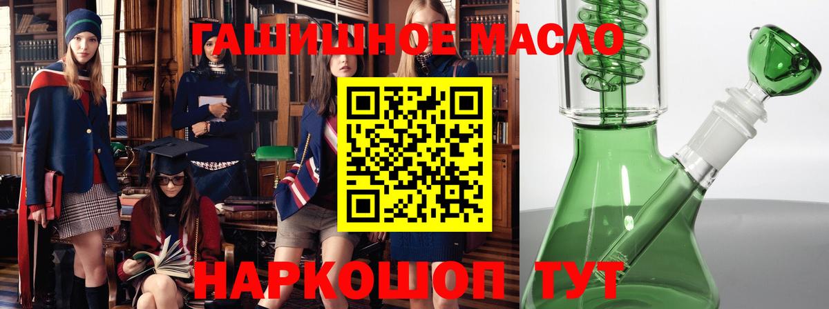 Полысаево  ТГК Wax  Вход с VPN 