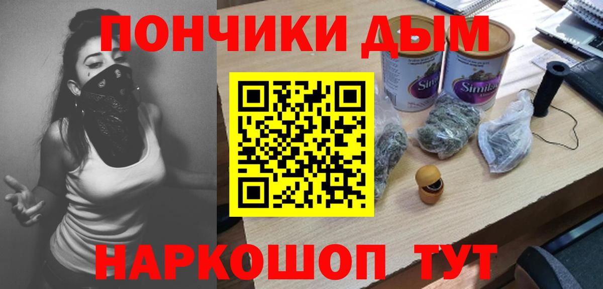 Бошки Шишки конопля Полысаево